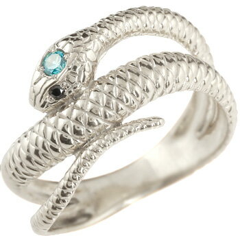 指輪 スネークリング プラチナ900 白蛇 ブルーダイヤモンド ブラックダイヤモンド