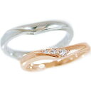 ペアリング 結婚指輪 マリッジリング ピンクゴールド ホワイトゴールドk10 ダイヤモンド 指輪 ペア2本セット K10 指輪 ダイヤ 0.03ct【送料無料】