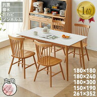 【楽天1位】 選べる5サイズ ダイニングマット クリア 透明 撥水 防油 傷防止 汚れ防止 抗菌 防カビ サッ…