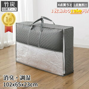 1680~N[|zz 102X65X23cm e zc[ ~zc[ Hѕzc@[P[X sDz |Y L  ȃXy[X t VOP[X  ܂肽 ӂƂ  