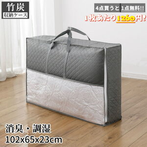 1680~N[|zz 102X65X23cm e zc[ ~zc[ Hѕzc@[P[X sDz |Y L  ȃXy[X t VOP[X  ܂肽 ӂƂ  