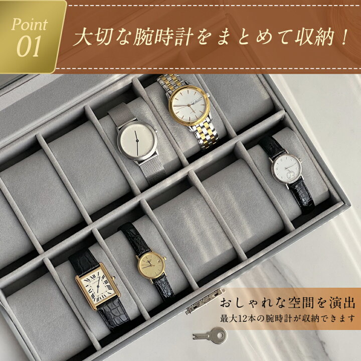 楽天市場】腕時計ケース コレクションケース 時計ケース コレクション  