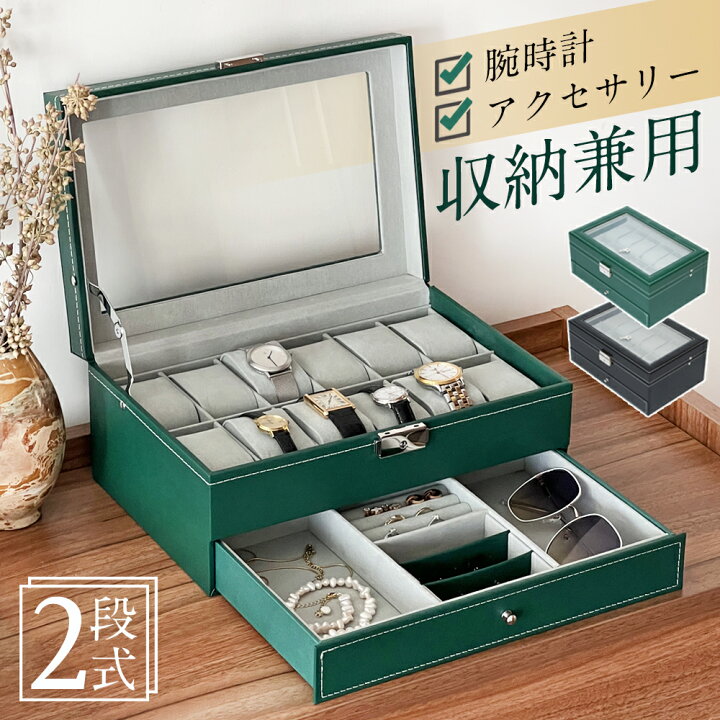 楽天市場】＼売り尽くしSALE 40％OFFクーポン配布／腕時計ケース 