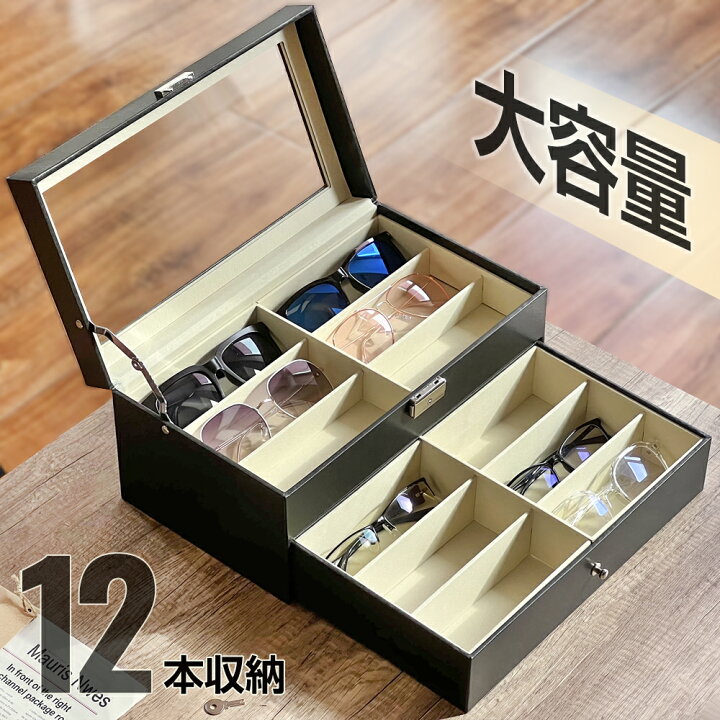 楽天市場】【人気商品再入荷しました！】メガネケース 大容量 メガネ 