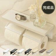 ＼300円クーポン20日迄／トイレットペーパーホルダー 2連 ダブル シングル MDF 補充楽 おしゃれ 小物置き…