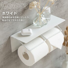 【楽天1位】 トイレットペーパーホルダー 2連 アイアン 抜け感 ダブル おしゃれ カバー 工業系 簡単設置 色合い 補充楽 ブラック センス ペーパーホルダー トイレットペーパー 収納 トイレ用品 アイアン スチール 賃貸