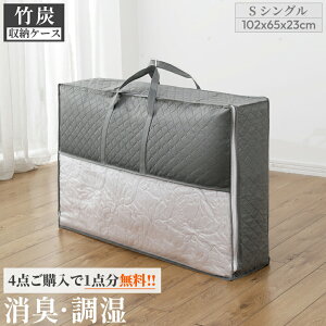 1680~N[|zz 102X65X23cm e zc[ ~zc[ Hѕzc@[P[X sDz |Y L  ȃXy[X t VOP[X  ܂肽 ӂƂ  