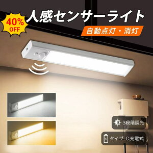 _r[Tt^lZT[Cg  Type-C [d _  LED o[ Cg  }Olbg d 3iK 120° 3m 茳 }Olbg LEDCg zHsv ȃGl 