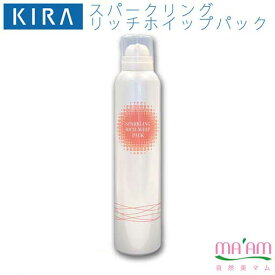 キラ化粧品 スパークリングリッチホイップパック炭酸泡パック 綺羅化粧品