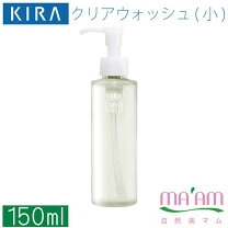 楽天市場】キラ化粧品 クレンジングの通販
