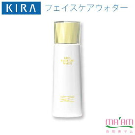 キラ化粧品 キラフェイスケアウオーター （化粧水150ml医薬部外品)スキンケア送料無料キャンペーン綺羅化粧品