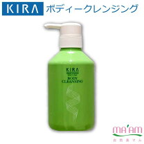 楽天市場】綺羅 アクティブローションの通販