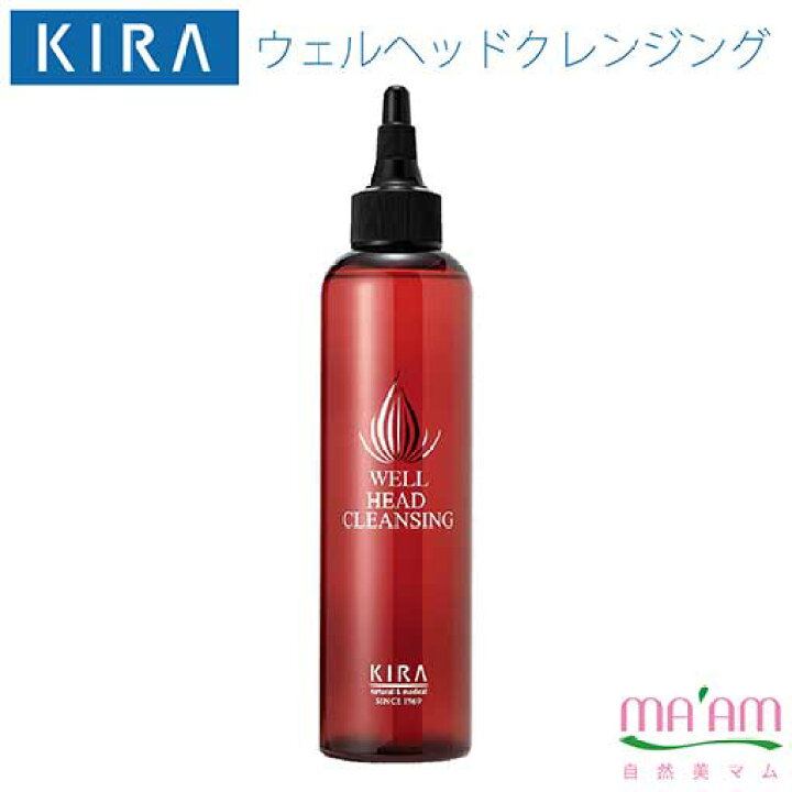 楽天市場 キラ化粧品 ウェルヘッドクレンジング綺羅化粧品 自然美マム