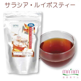 サラシアルイボスティー5gX30パック[送料無料]