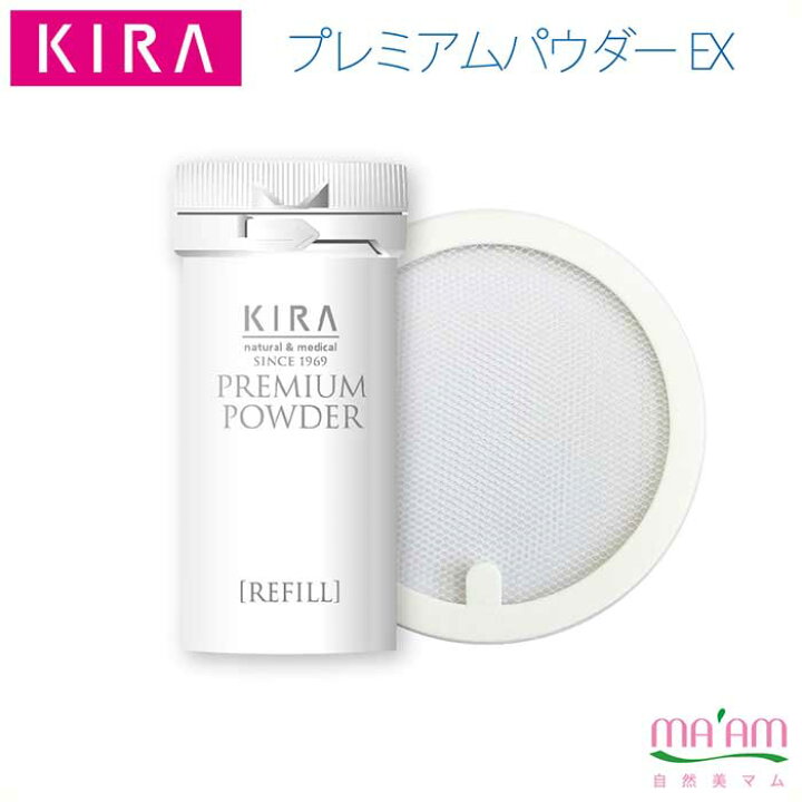 楽天市場】キラ化粧品 プレミアムパウダーEX（粉おしろい／詰め替え用 