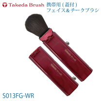 楽天市場】竹田ブラシ 携帯ブラシの通販