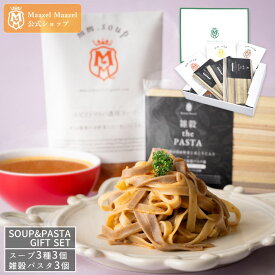 Maazel Maazel 野菜34種＆米こうじ 雑穀 the PASTAとスープ3種入りギフトセット【送料無料】M36MA6PD 雑穀パスタ 贈答品 手土産 手みやげ グルメ マーゼルマーゼル 贈り物 無添加 温活スープ グルメ 敬老の日ギフト