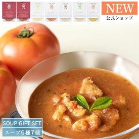 Maazel Maazel 34種類の国産野菜と米こうじ ふく福スープ入り7個ギフトセット【送料無料】M50MD7P 米麹 健康 美容 グルメ マーゼルマーゼル 贈り物 ヘルシー アレンジ調理 無添加 調味料 温活スープ 敬老の日ギフト