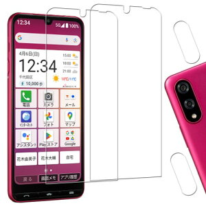 HKKAIS 日本製硝子採用 BASIO active 3 用 ガラスフィルム カメラフィルム 強化 ガラス 液晶画面 保護フィルム