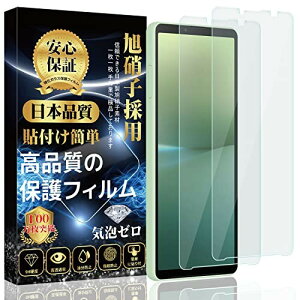 Xperia 10 V Ή KXtB SO-52D SʕیtB SOG11 tKXdx9H \tȒP CAh~ z  wh~ Uh~ Xperia 10 V Ή tKX