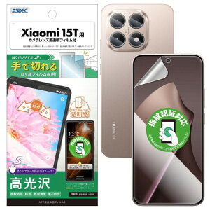 ASDEC �A�X�f�b�N �t�B���� Xiaomi 15T�p ���� �J�����ی� ����Ȃ� ���{�� �N���A �w��h�~ �h�� �C�A����/ASH-MI15T-Z