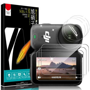 PRODELI For DJI Osmo Nano ��p �K���X�t�B����(3��)+�����Y�t�B����(TPU/3��) �����ߗ� �K���X+TPU�f�� 9H�d�x �����x�^�b�` �\��t���ȒP �C�A�[�� �����z�� ��U�h�~ 2.5D���E���h�G�b�W �Ռ��z��