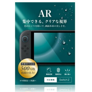 LOE(G) Switch 2 p یtB AR˖h~ w䂪ɂ yPET Ȃ \tg^Cv f荞݌y