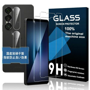 Ή  Xperia 1 VII SO-51F KXtB 2 +YیtB 2 Xperia 1 VIIیtB GNXyA1 VII tB KXیtB P[X Jo[ ߗ dx9H Uh~ w