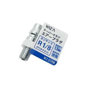 WIZ'A A[NY e[p[IlWGA[vO R1/8 WZ-21PM