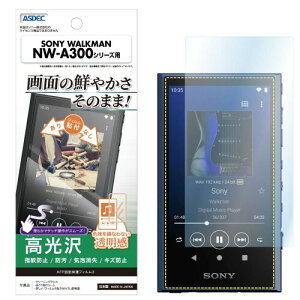 ASDEC �A�X�f�b�N �t�B���� WALKMAN(NW-A300�V���[�Y)�p ���� �J�����ی� ���{�� �N���A �w��h�~ �h�� �C�A����/ASH-SW32
