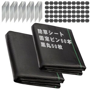 gomura hV[g 1m×30m V[g hV[g Œs ڂV[g 10Nϋv  x  ϋv G΍ Gh~  ʘH  |p Hp