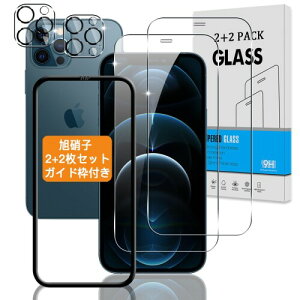 対応 iPhone 12 Pro Max ガラスフィルム + カメラフィルム 対応 アイフォン12 Pro Max フィルム 強化ガラス 液晶 保護フィルム 3D Touch対応 、高透過率 、気泡ゼロ 、厚さ0.26mm超薄型 、飛散防止