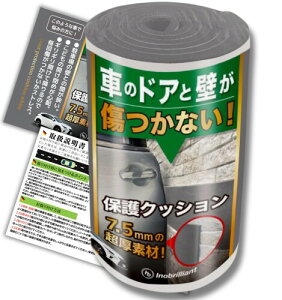 ԏ NbV NbVK[h hAh~veN^[h~ Ԍ  hAK[h 200cm*20cm*7.5mm (1, O[)