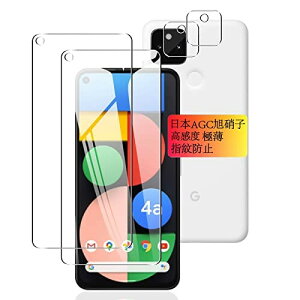 Ή Google Pixel 4a 5G p tB Pixel4a 5G KXtBi2j+YیtBi2jɎq Pixel4a5G یtB KX dx9H ɔ t 炳 KX wh ~