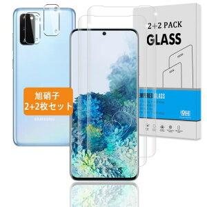 Ή Galaxy S20 5G SC-51A SCG01 KXtB + JtB Ή MNV[S20 tB KX t یtB 3D TouchΉ Aߗ ACA[ A0.26mm^ AUh