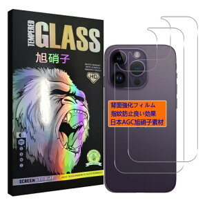 iPhone14 Pro Max wʃtB ACtH 14 Pro Max KX wʕیtB {Ɏqfލ̗p dx9H ϏՌ Uh~  0.26mm CA[ 3D TouchΉ x  wh~ 