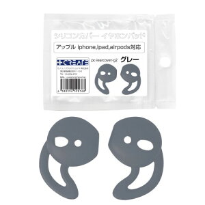 Czpbh O[ AirPodsΉ C[obh VRJo[ Abv iphone ipad Ή