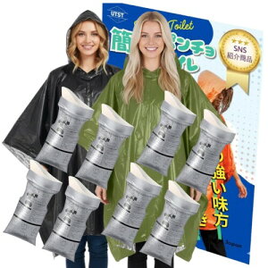 UTST �ȈՃg�C�� �ډB���|���`�� ���p�g�C���Z�b�g �ȈՃ|���`�� �y�� �g�уg�C���̔��� (���΃Z�b�g)