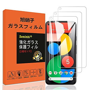 3ZbgΉ Google pixel5A 5G KXtB Google pixel 5A 5G KX یtB t KX P[X tB 3D TouchΉ dx9H 0.26 {Ɏqf CA[ Uh~ x 