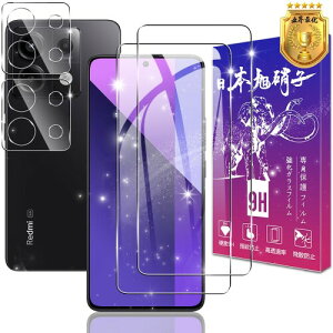 �Ή� Xiaomi redmi note 13 pro 5g �K���X�t�B���� + �����Y�t�B�����\�ʍd�x9H �Ή� Redmi Note 13 pro 5G �����K���X �t�B���� Xiaomi redmi note 13 pro �p �ی�t�B���� �P�[�X �J�o�[ �����ߗ� ��U�h�~ 3D