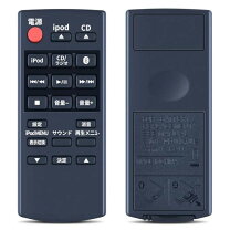 楽天市場】パナソニック リモコン n2qayc000087の通販 