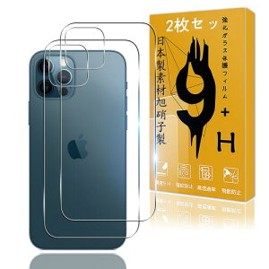 p iPhone 12 Pro w KXtB wFؑΉ 2 tBZbg Ή ACtH 12 v w tB KX یtB P[X ߗ 3D TouchΉ 0.26^ Uh