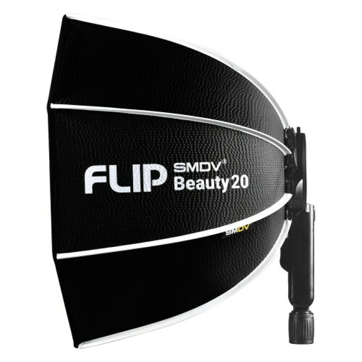 楽天市場】SMDV ソフトボックス FLIP Beauty 20 本体のみ 50cm 