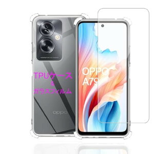Wekrsu Ή OPPO A79 5G p P[X + KXtB _ TPU OPPO A79 5G Jo[ S UMH ςɂ {Ɏq tB KX dx9H ߗ Uh~ ( SʕیJo[