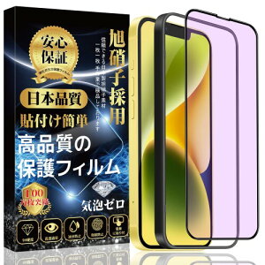 Ή iPhone14 KXtB iPhone13 Pro/iPhone13 KXtB tSʕیtB dx9H 3DȐGbW \tȒP z CAh~  wh~ Uh~ iPhone14/iPhone13 Pro/iPho