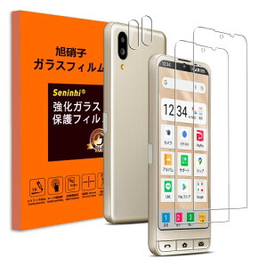 Seninhi Ή BASIO active2 KXtB { BASIO active2 SHG12 p JYی tB KX YJo[ ʕیtB wF dx9H ߗ 3D Touch wȂ Ռz