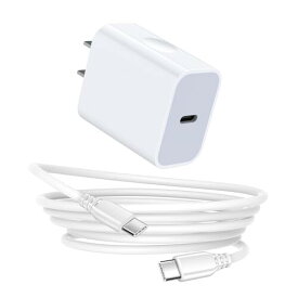 iPhone15 充電器 20W PD 急速充電 USB C-C 充電ケーブル 1.83M付き タイプC充電器 スマホ充電器 電源アダプター 高耐久 軽量 コンパクト iPhone 15/Pro/max/iPad Pro/AirPods/Galaxy S23/Google Pixel 7 Pro/その他USB-