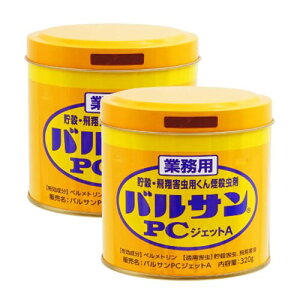 bN oTPCWFbgA 320g×2Zbg Ɩp񉌍