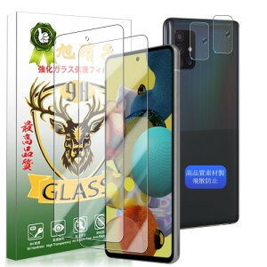 YWXTW Ή Galaxy A51 5G KXtC Ή MNV[ G[51 tC (2) + YیtB (2) Ή SC-54A SCG07 یtB KX YWXT-TMGA51