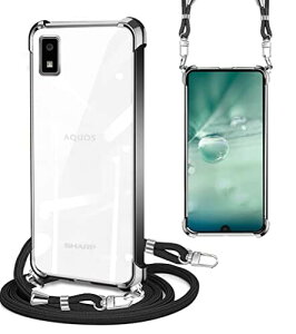 PAILAIMEN AQUOS wish ケース AQUOS wish2 クリア ショルダー耐衝撃カバー ストラップ AQUOS SH-51C SH-M20 SHG06 A104SH ケース スマホケース サムスン 肩掛け 斜めかけ AQUOSwish 縄掛けケース透明 TPU ストラ